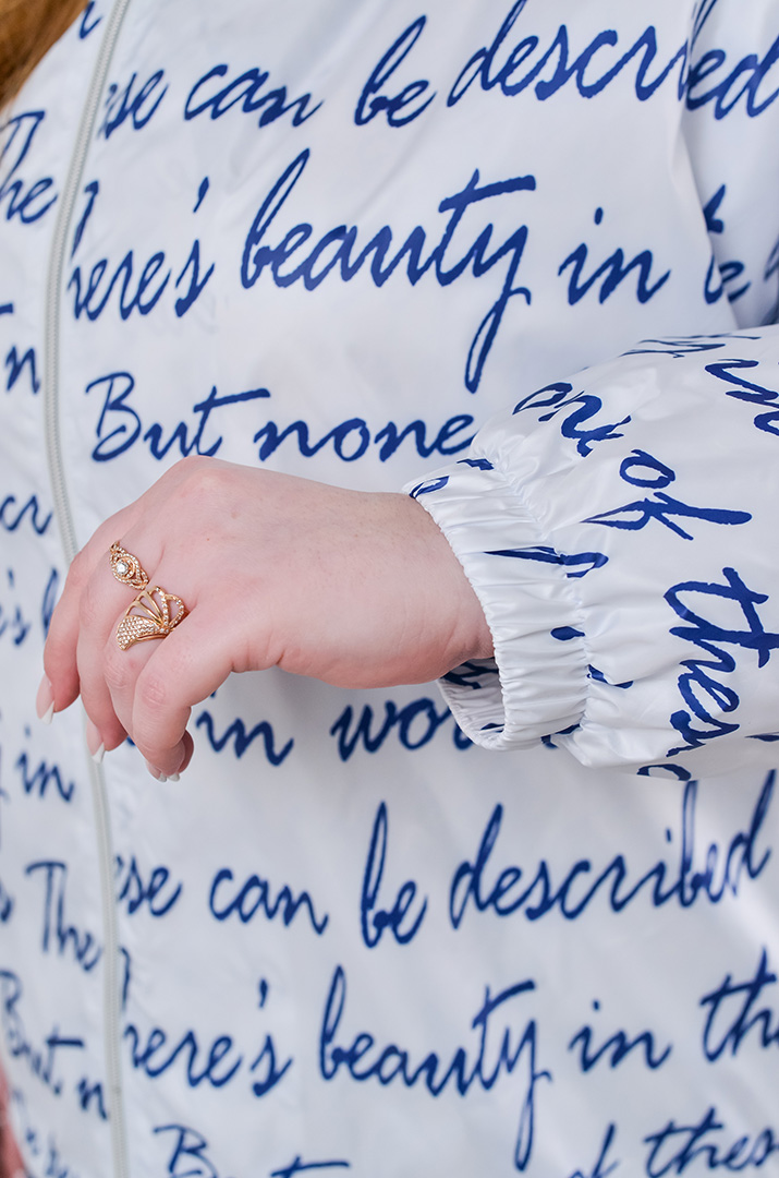 Вітрівка з плащівки та з регульованим низом великих розмірів