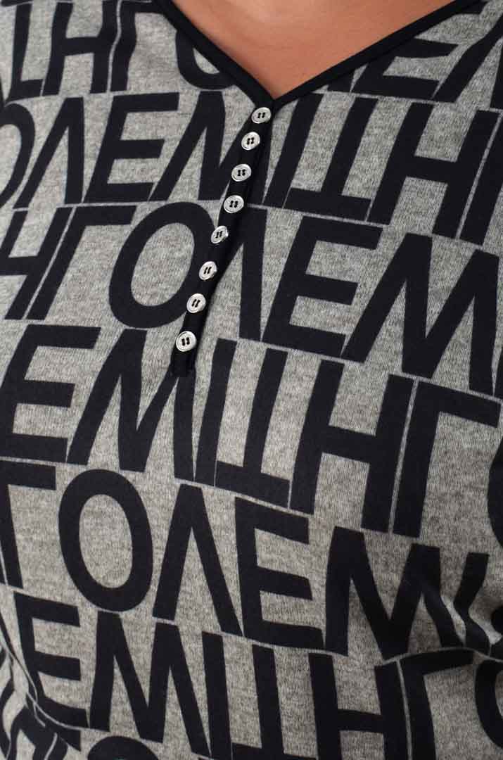 Теплий подовжений лонгслів з принтом супер батал