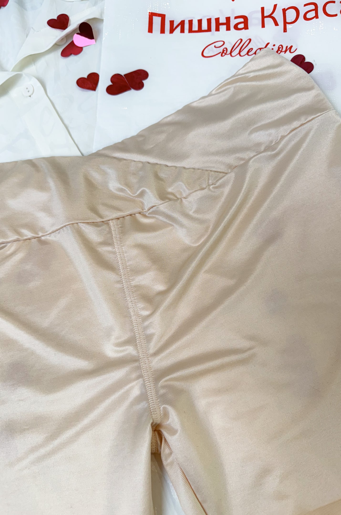 Панталони-утяжка великих розмірів