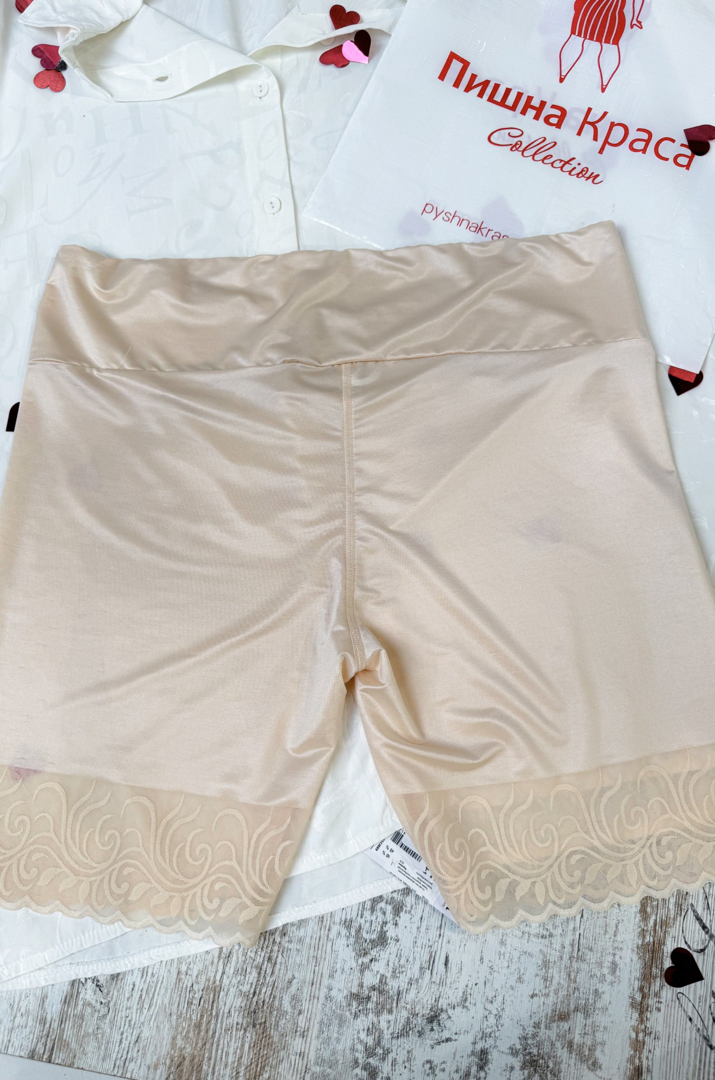 Панталони-утяжка великих розмірів