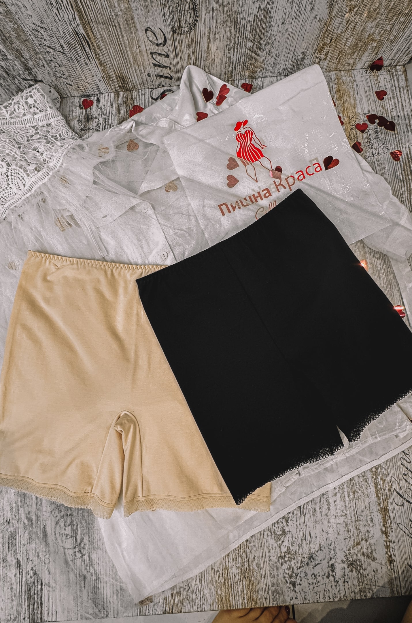 Панталони з мереживом великих розмірів