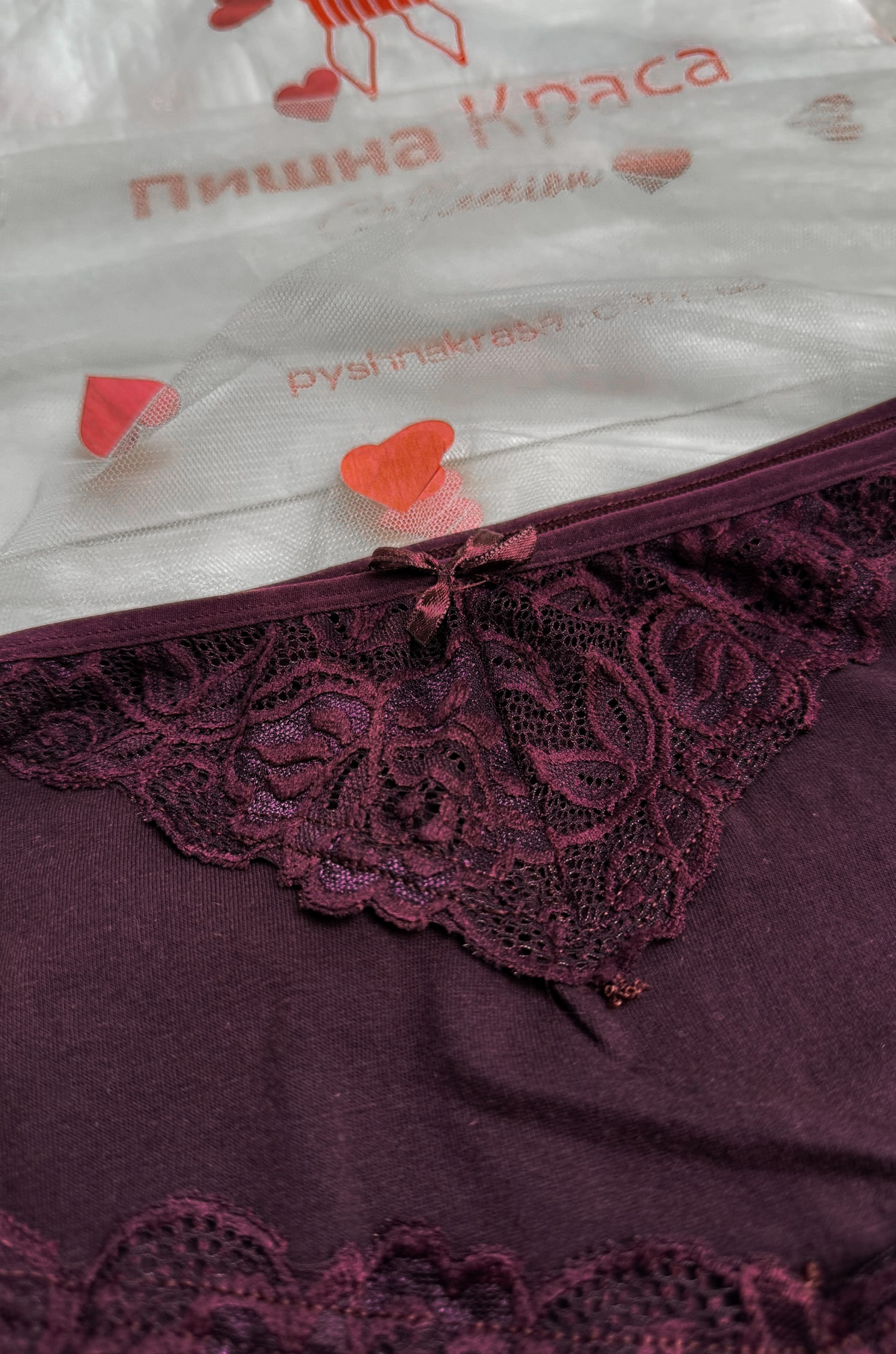 Труси трикотажні з мереживом великих розмірів