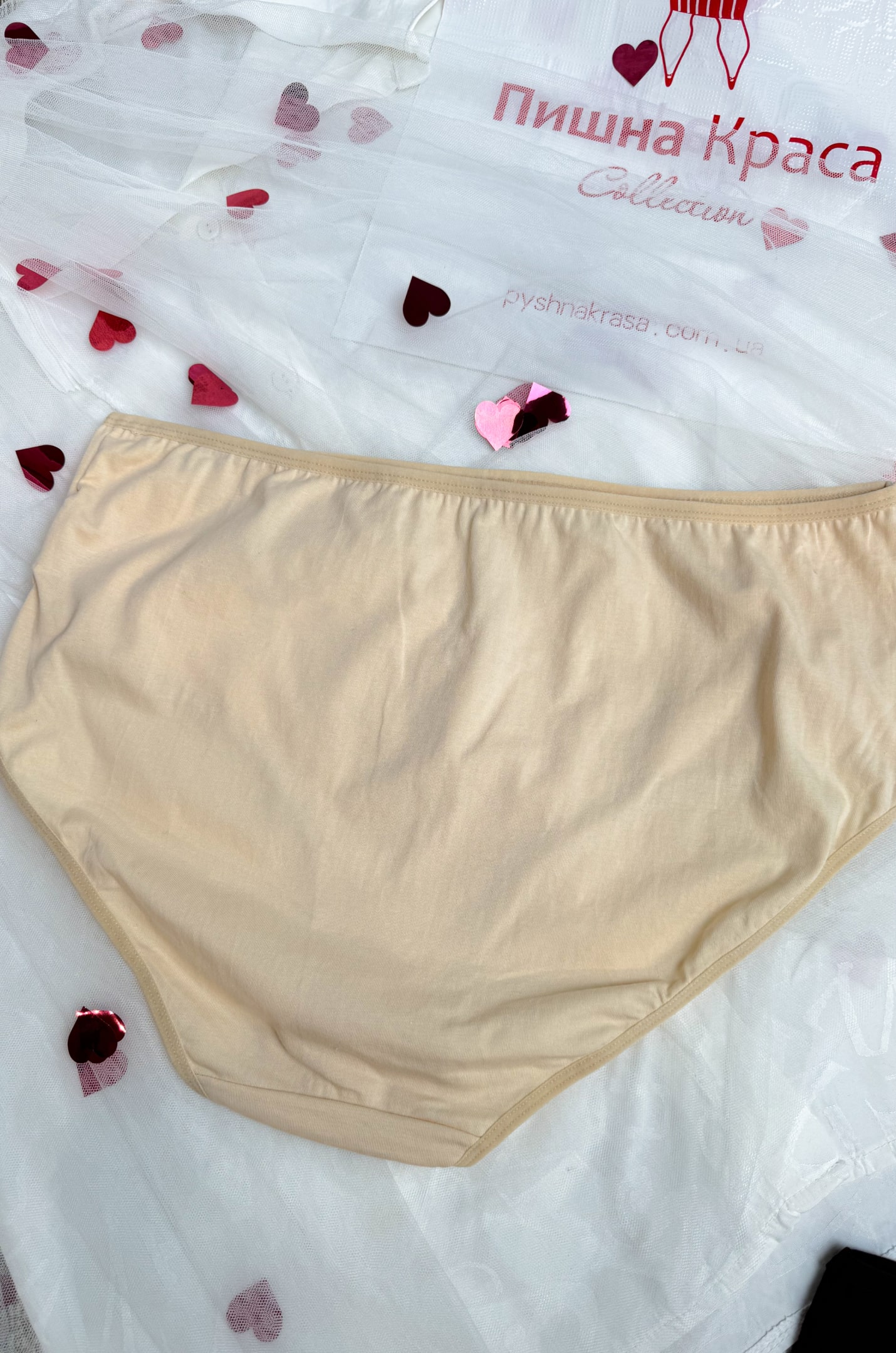 Труси трикотажні з мереживом великих розмірів