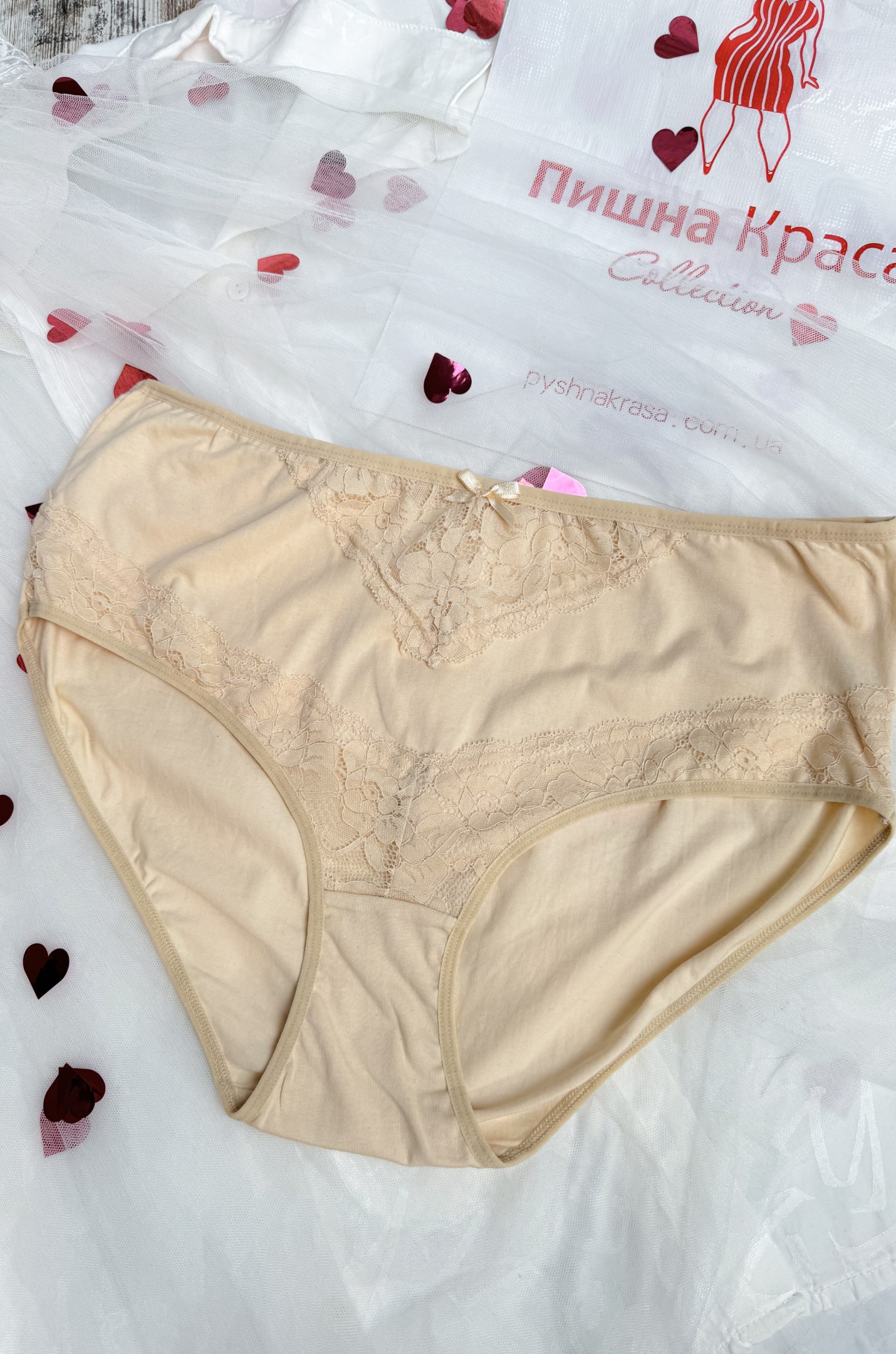 Труси трикотажні з мереживом великих розмірів