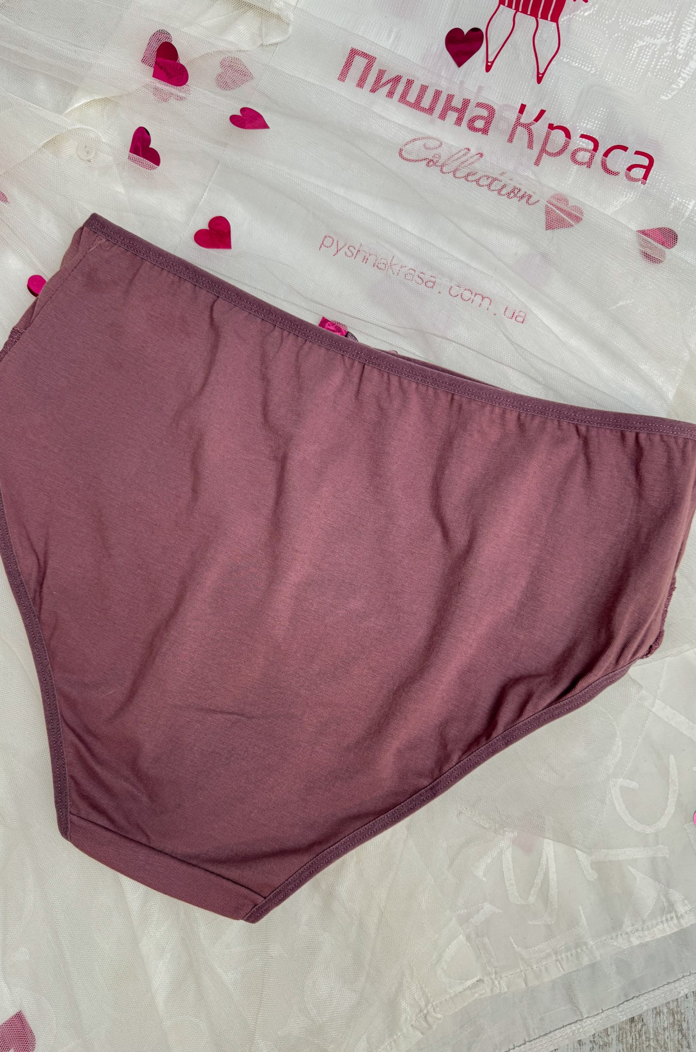 Труси трикотажні з мереживом великих розмірів