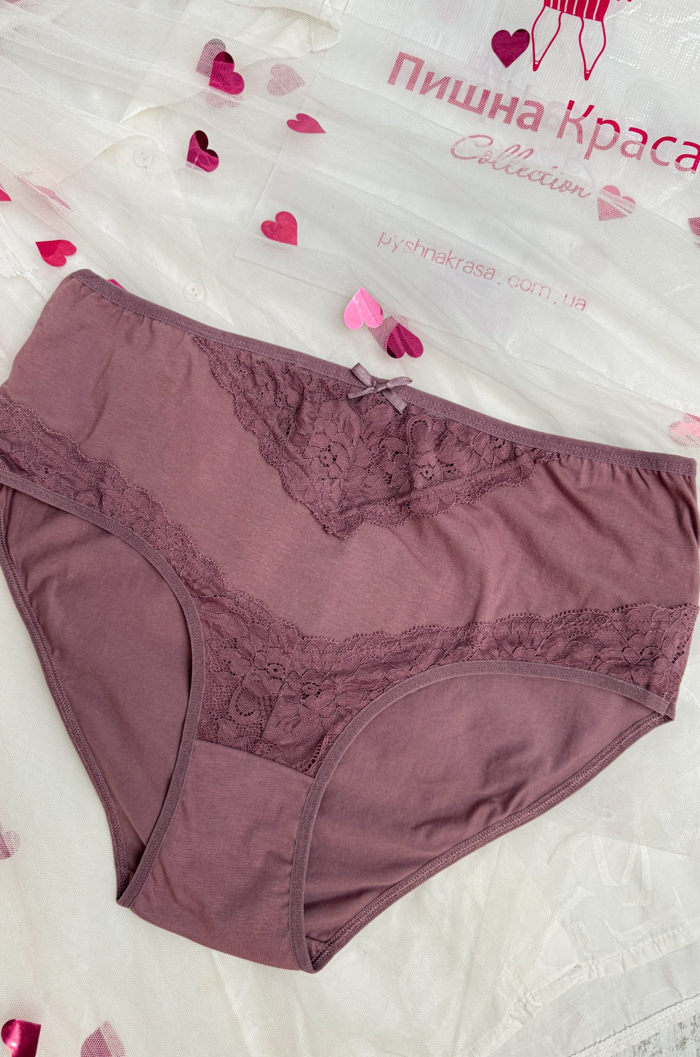 Труси трикотажні з мереживом великих розмірів