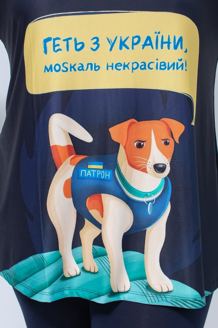 Футболка с патриотическим фотопринтом и надписью батал