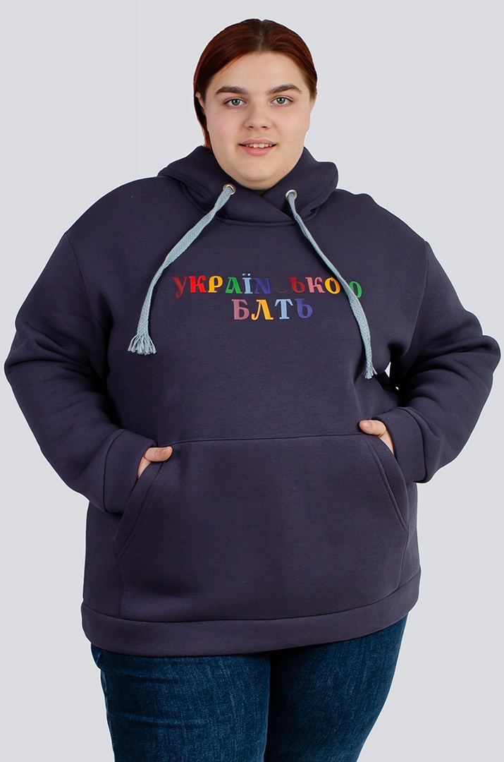 Худі з оригінальним написом великих розмірів