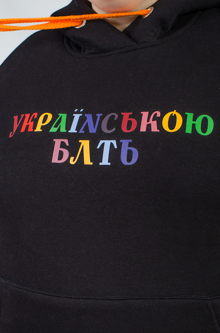 Худі з оригінальним написом великих розмірів