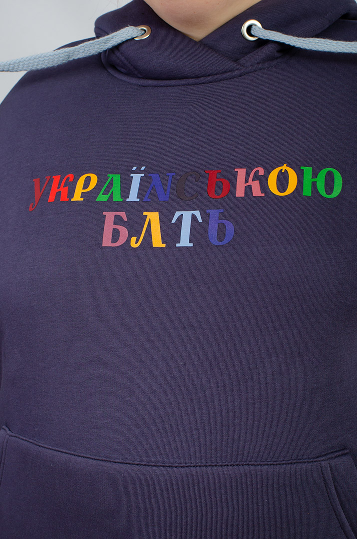 Худі з оригінальним написом великих розмірів